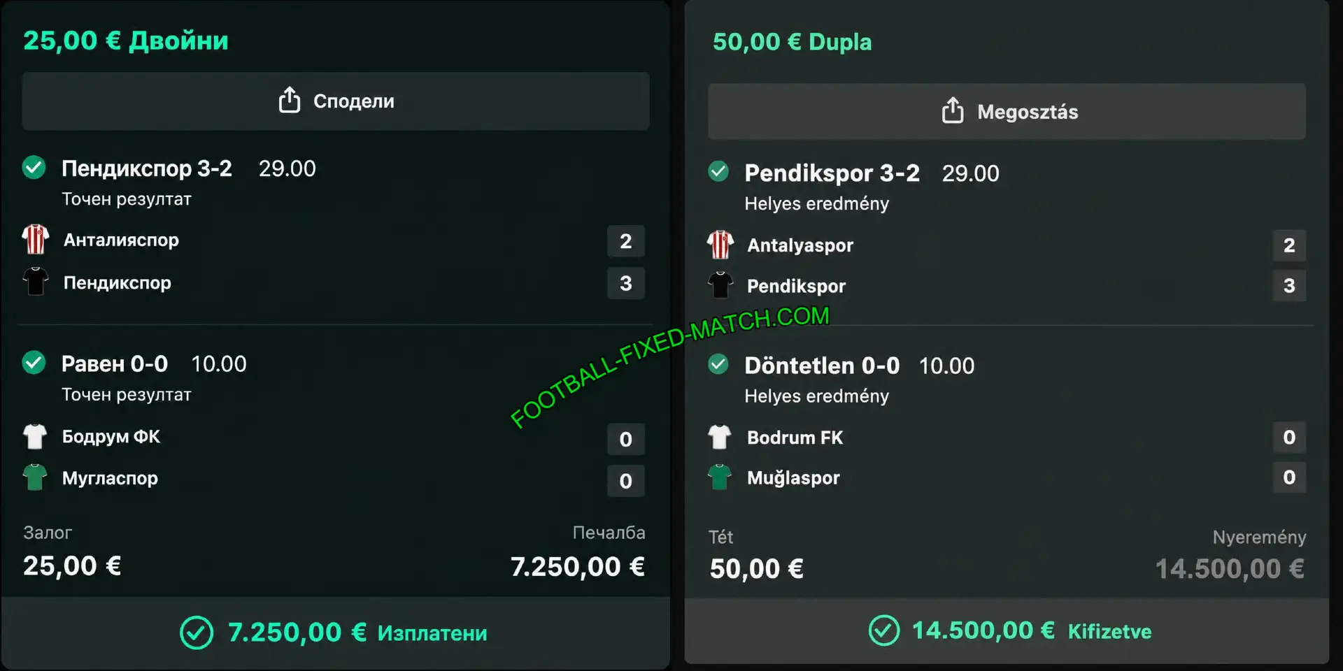 BET365 FIXED CORRECT MATCH BET365 FIXED CORRECT MATCH